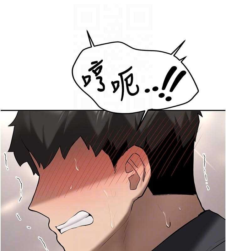 新生老司機，第21話-戶外裸露的學生會長，第 82 页