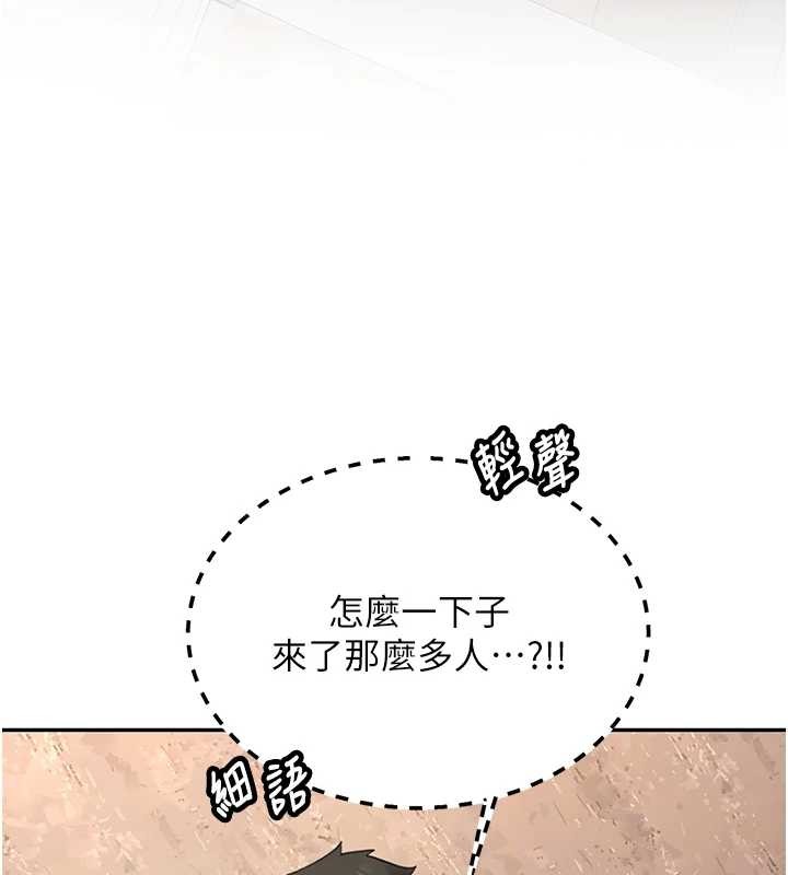 新生老司機，第22話-這次是妳先的，第 5 页