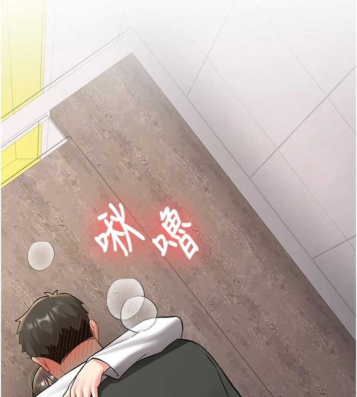 新生老司機，第22話-這次是妳先的，第 44 页