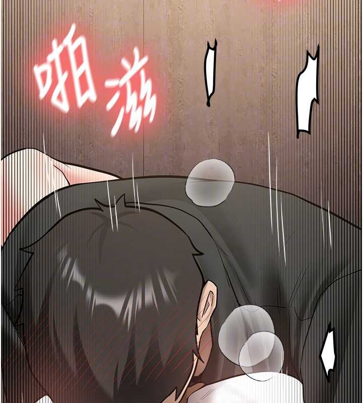 新生老司機，第22話-這次是妳先的，第 122 页