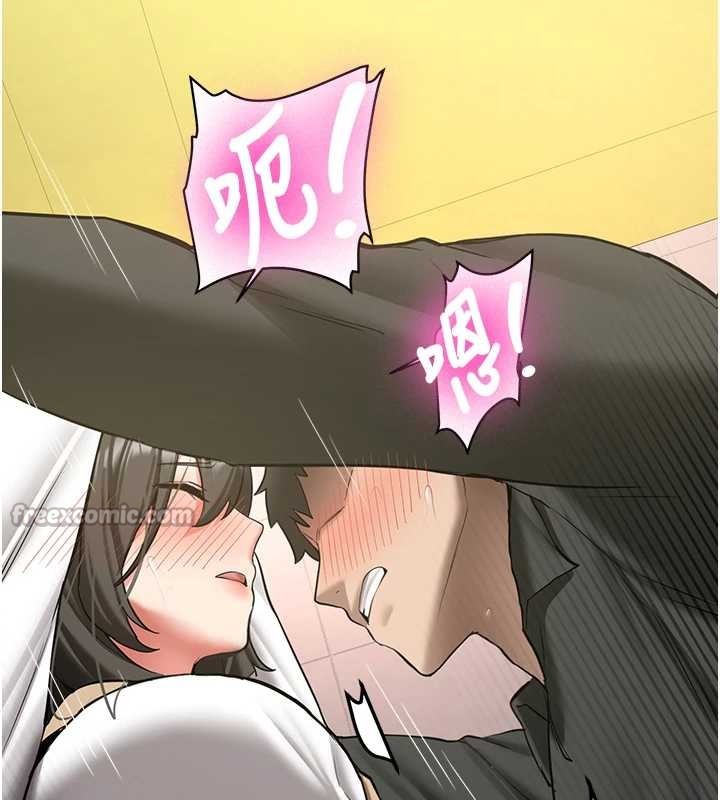 新生老司機，第22話-這次是妳先的，第 84 页