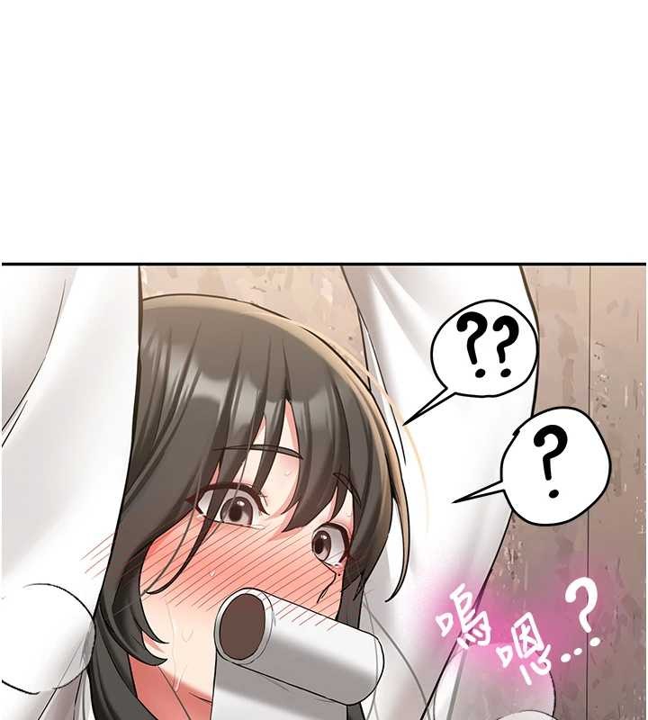 新生老司機，第22話-這次是妳先的，第 95 页