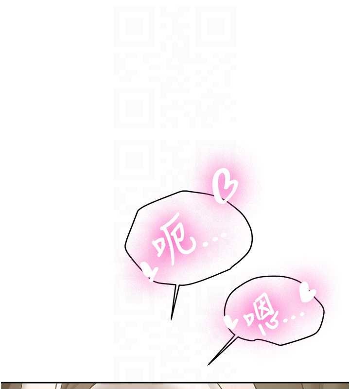 新生老司機，第22話-這次是妳先的，第 65 页