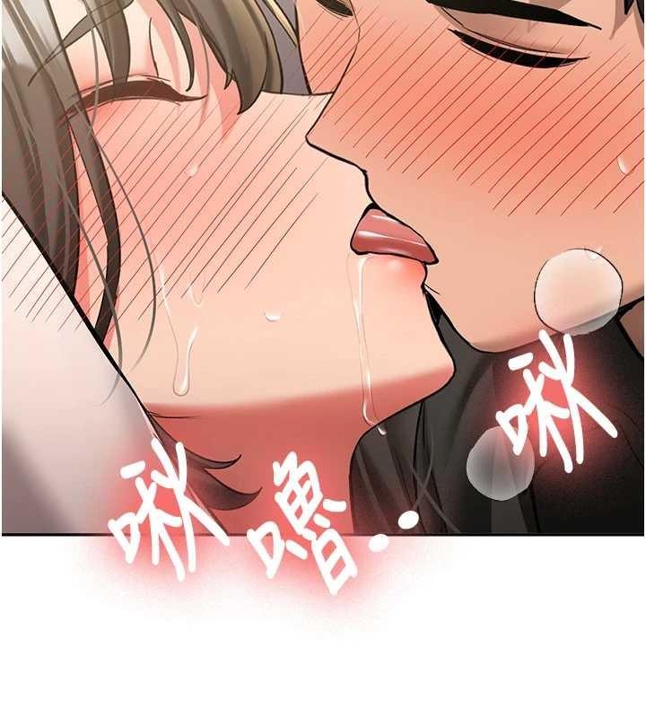 新生老司機，第22話-這次是妳先的，第 77 页