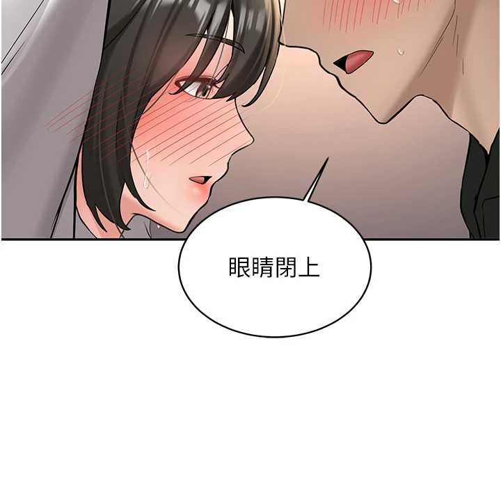 新生老司機，第22話-這次是妳先的，第 64 页