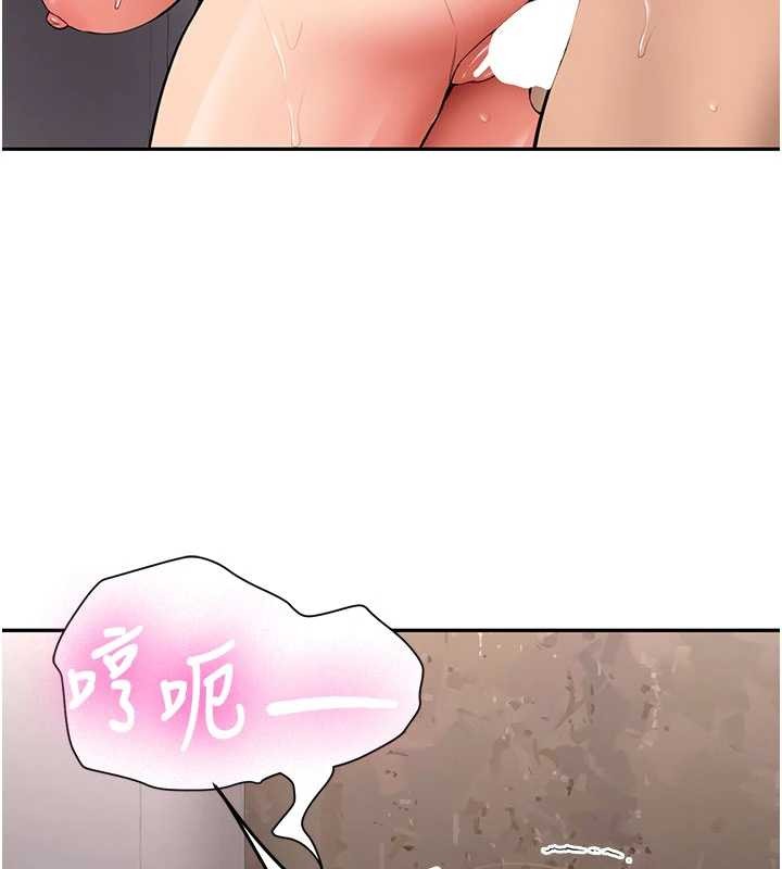 新生老司機，第23話-阻止呻吟的方法，第 40 页