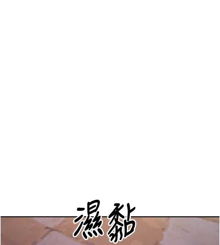 新生老司機，第23話-阻止呻吟的方法，第 158 页