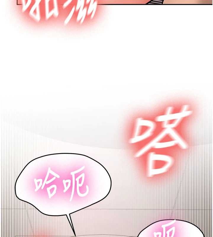 新生老司機，第23話-阻止呻吟的方法，第 15 页