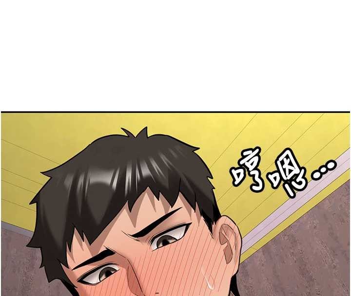 新生老司機，第23話-阻止呻吟的方法，第 132 页