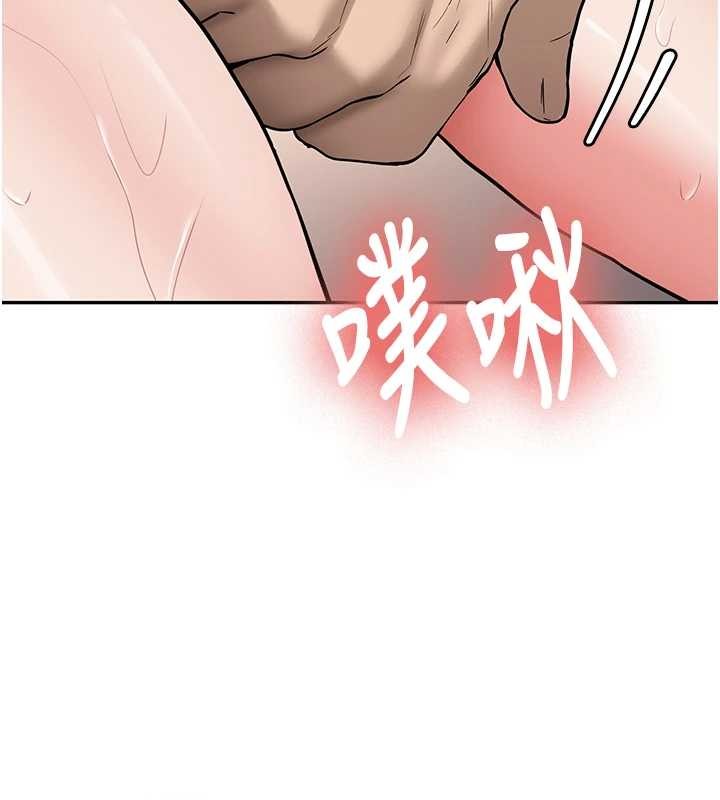 新生老司機，第24話-再度被開啟的開關，第 159 页