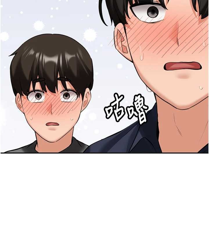 新生老司機，第24話-再度被開啟的開關，第 77 页