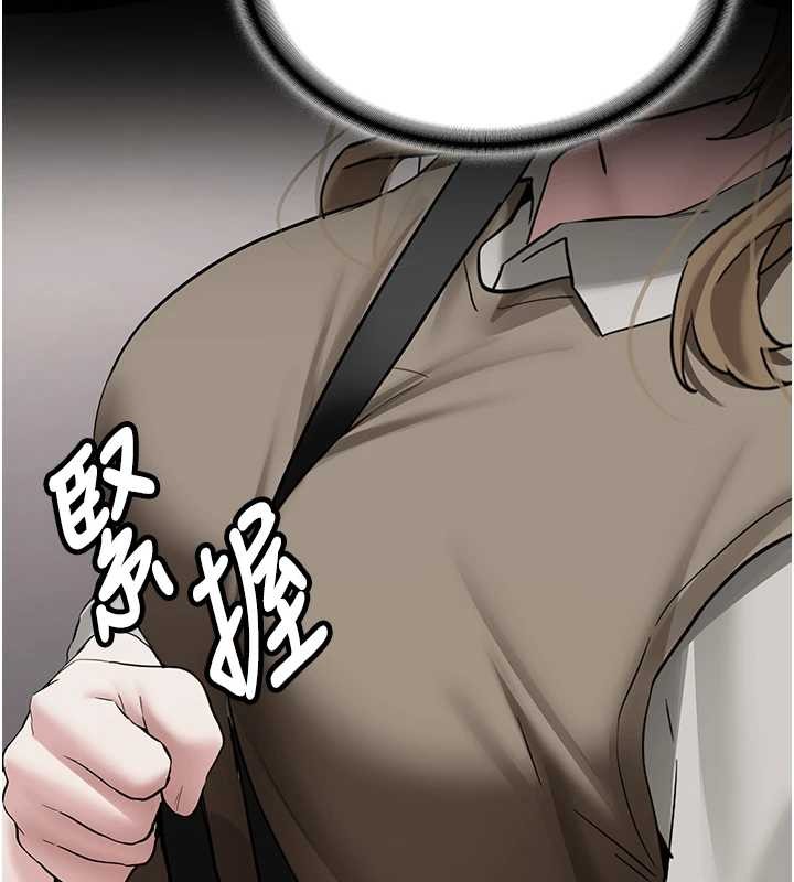 新生老司機，第24話-再度被開啟的開關，第 132 页