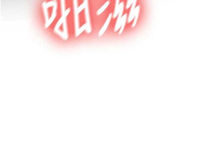 新生老司機，第25話-終於和學姐上「床」了，第 116 页