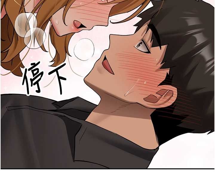 新生老司機，第25話-終於和學姐上「床」了，第 95 页