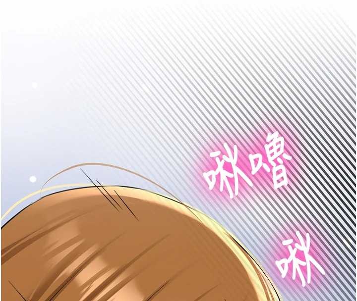 新生老司機，第25話-終於和學姐上「床」了，第 60 页