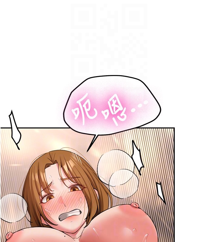 新生老司機，第26話-只有妳吃過我煮的泡麵，第 49 页