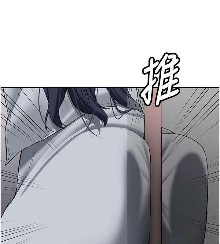 新生老司機，第26話-只有妳吃過我煮的泡麵，第 168 页