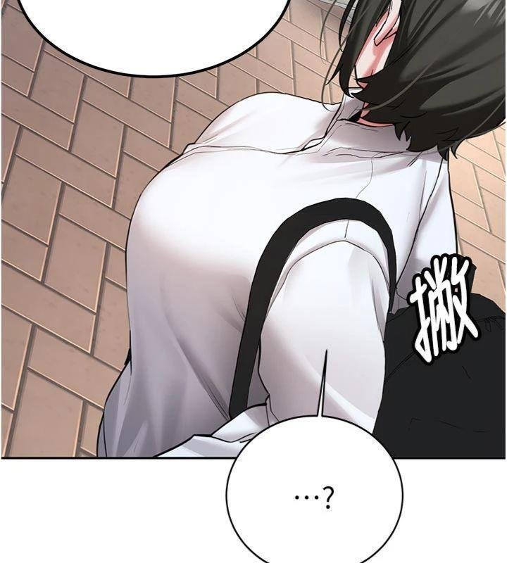 新生老司機，第27話-學姐其實…喜歡我?，第 34 页
