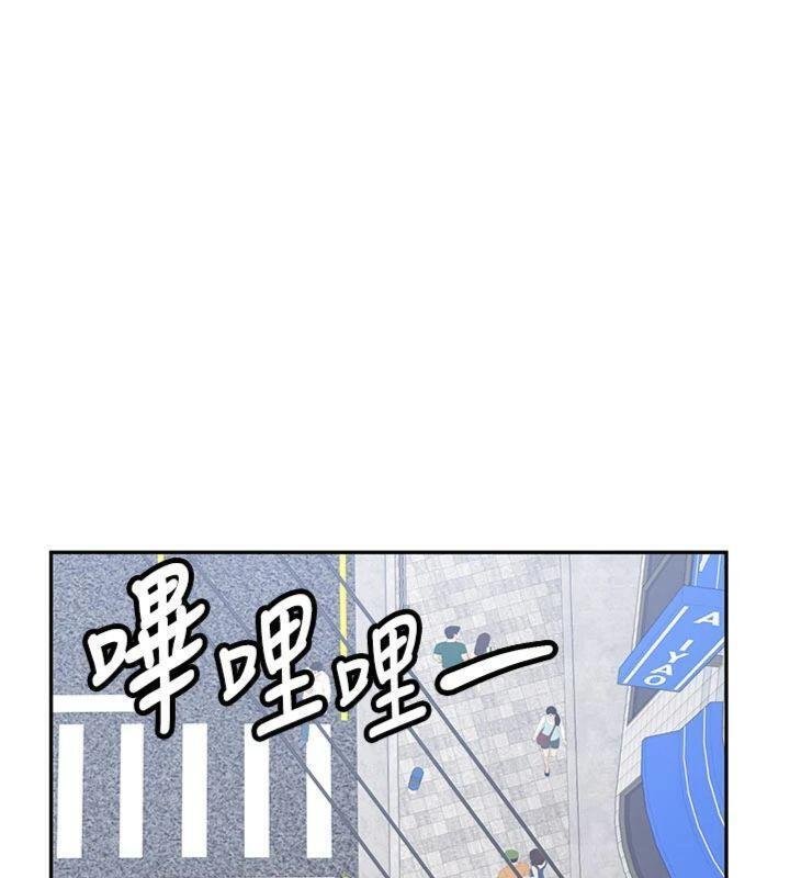 新生老司機，第27話-學姐其實…喜歡我?，第 103 页