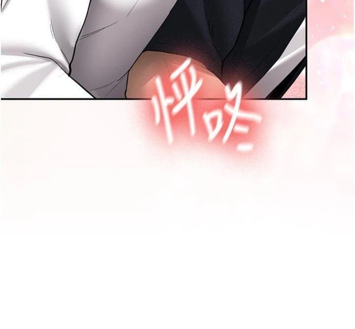 新生老司機，第27話-學姐其實…喜歡我?，第 159 页