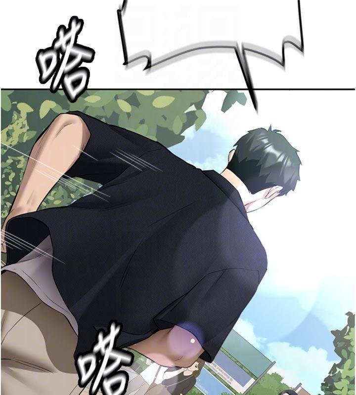新生老司機，第27話-學姐其實…喜歡我?，第 21 页