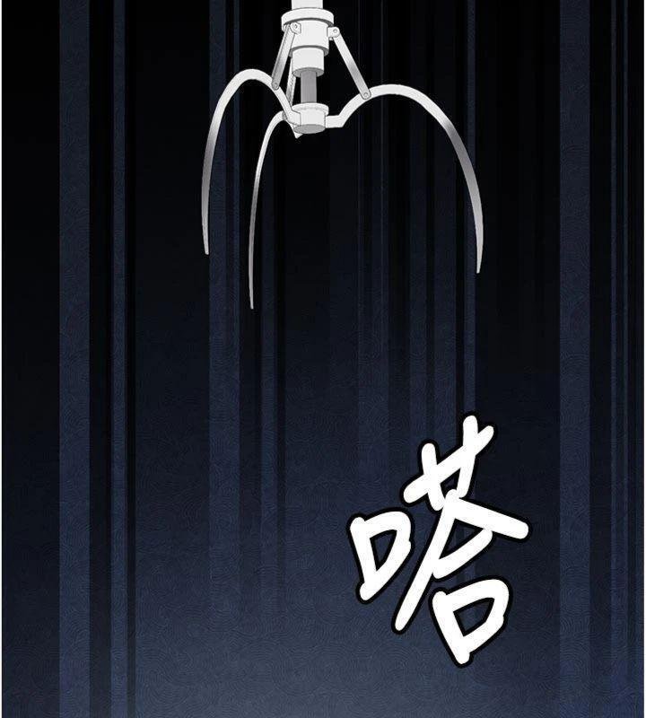 新生老司機，第27話-學姐其實…喜歡我?，第 184 页