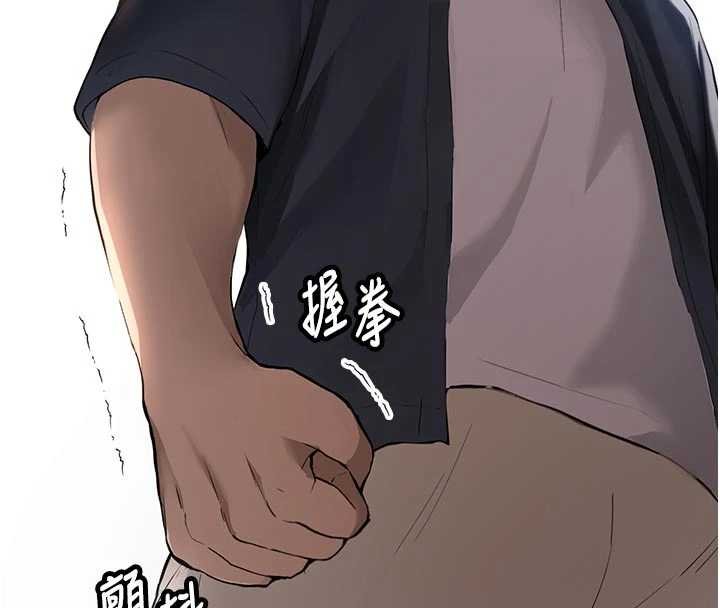 新生老司機，第28話-這是給你的獎勵，第 34 页