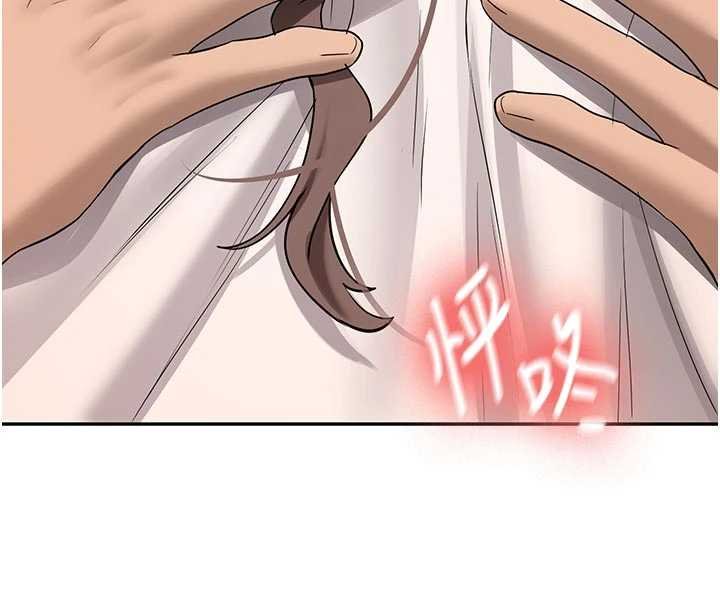 新生老司機，第28話-這是給你的獎勵，第 142 页