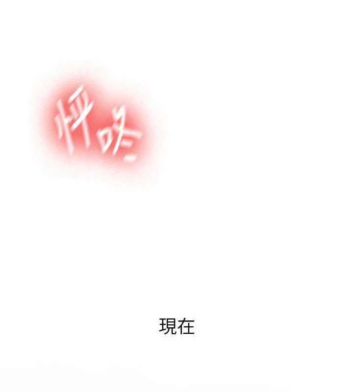 新生老司機，第28話-這是給你的獎勵，第 159 页
