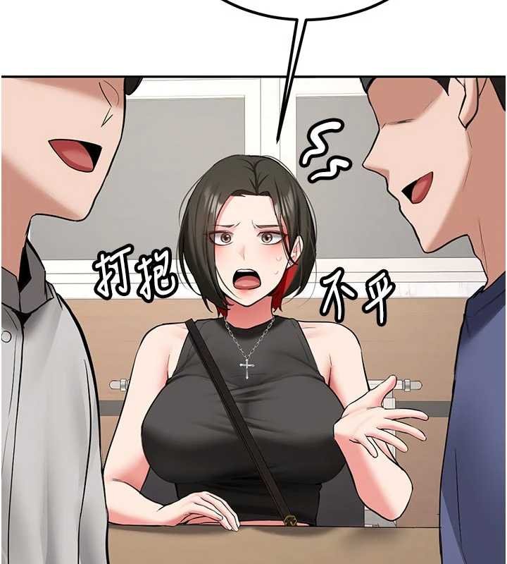 新生老司機，第28話-這是給你的獎勵，第 40 页