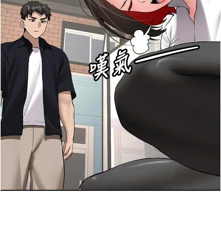 新生老司機，第28話-這是給你的獎勵，第 17 页