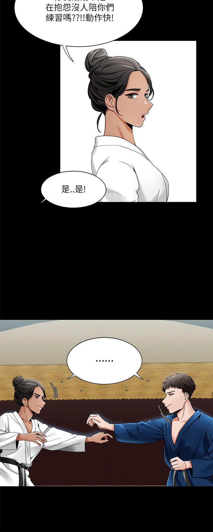 一炮定输赢，第21話，第 22 页