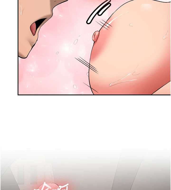 新生老司機，第29話-發現敏感處!，第 65 页