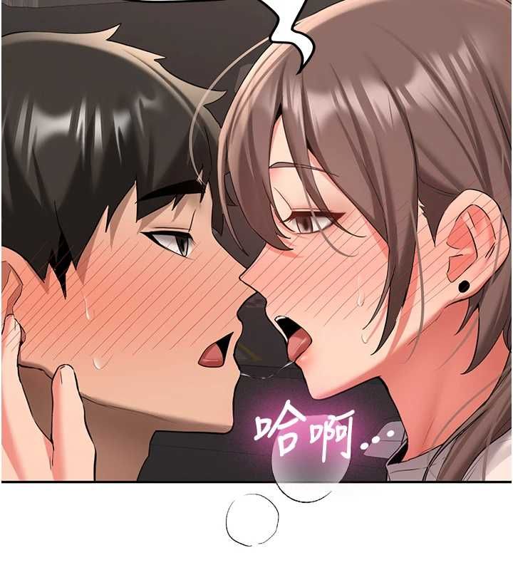 新生老司機，第29話-發現敏感處!，第 22 页