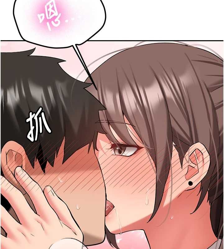 新生老司機，第29話-發現敏感處!，第 15 页