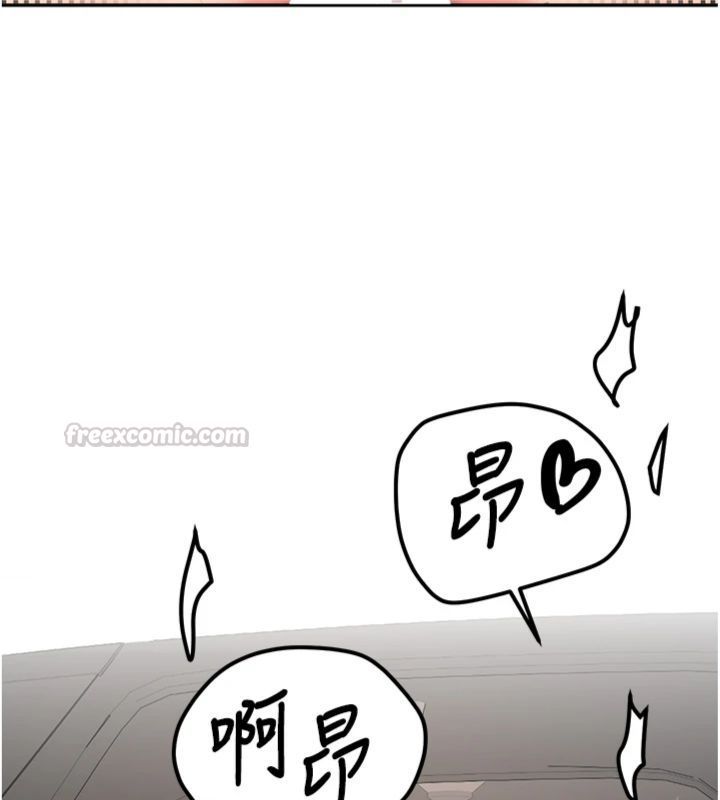 新生老司機，第30話-對稱讚毫無抵抗力，第 28 页