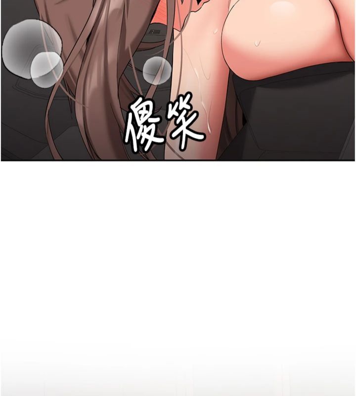 新生老司機，第30話-對稱讚毫無抵抗力，第 185 页