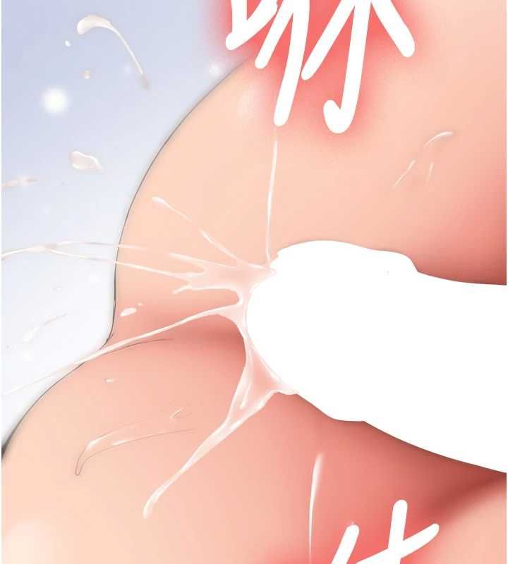 新生老司機，第31話-不只是青梅竹馬，第 123 页