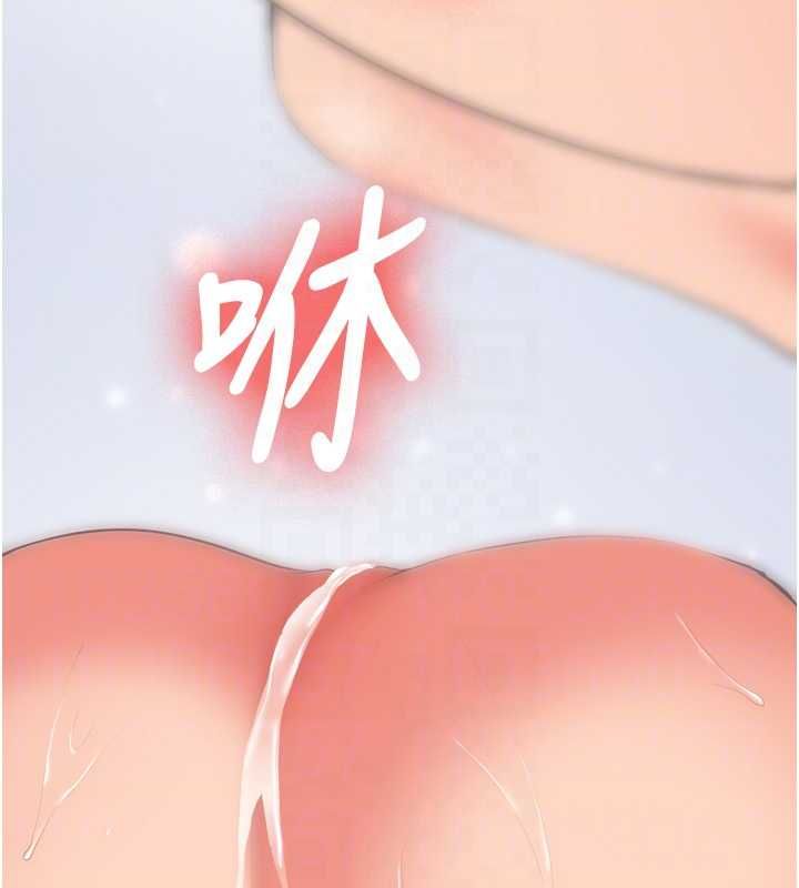 新生老司機，第31話-不只是青梅竹馬，第 125 页
