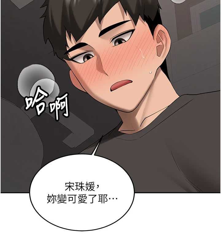 新生老司機，第31話-不只是青梅竹馬，第 40 页