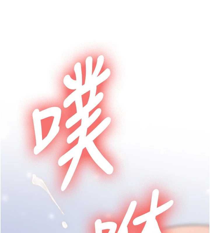 新生老司機，第31話-不只是青梅竹馬，第 122 页