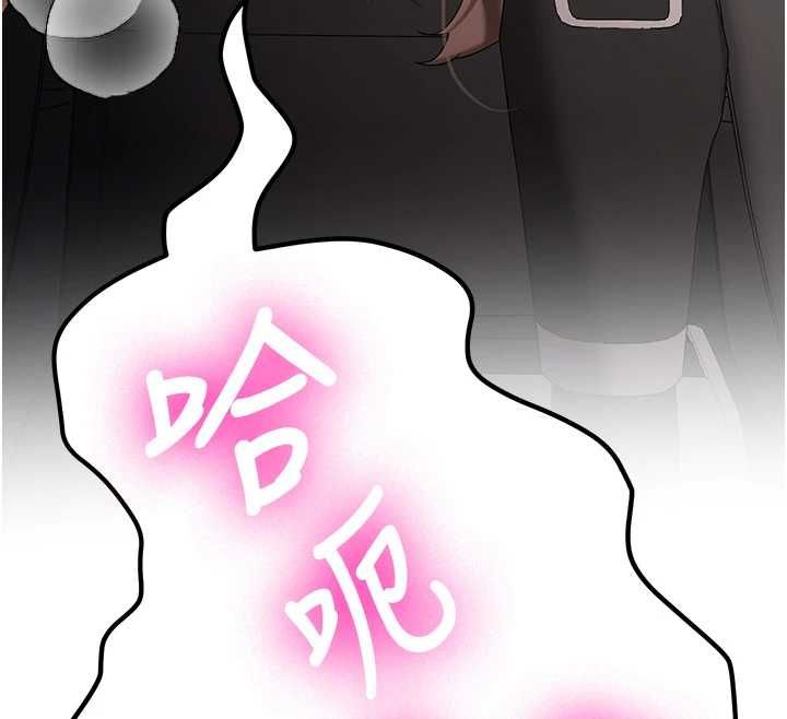 新生老司機，第31話-不只是青梅竹馬，第 12 页