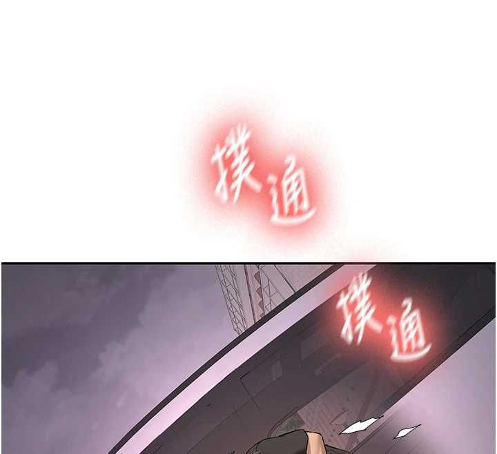 新生老司機，第31話-不只是青梅竹馬，第 64 页