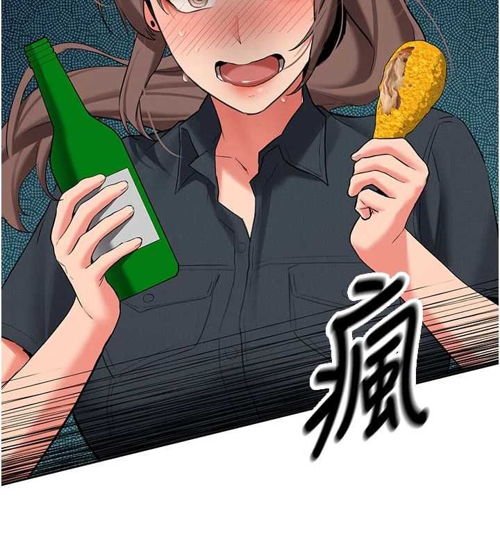 新生老司機，第32話-酒後的真心話時間，第 125 页
