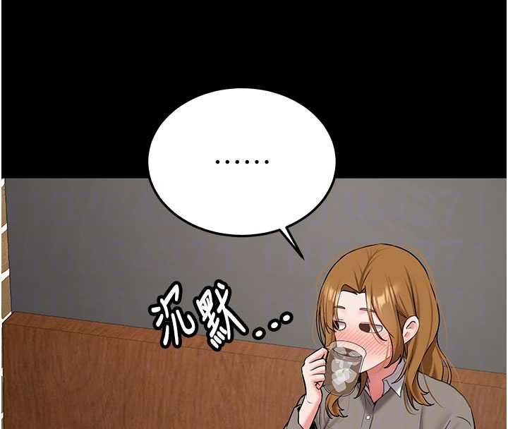 新生老司機，第32話-酒後的真心話時間，第 21 页