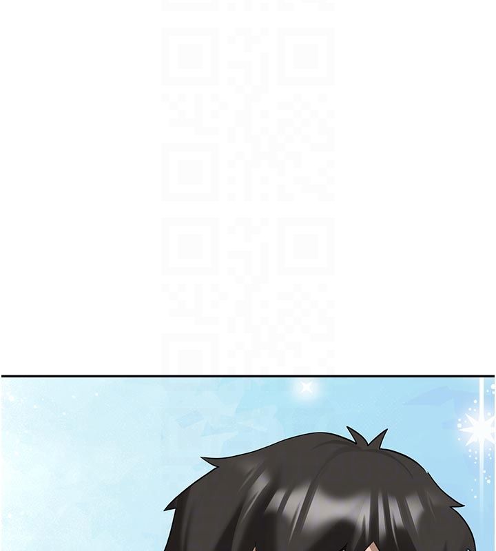 新生老司機，第33話-妳曾在我的未來藍圖裡，第 125 页