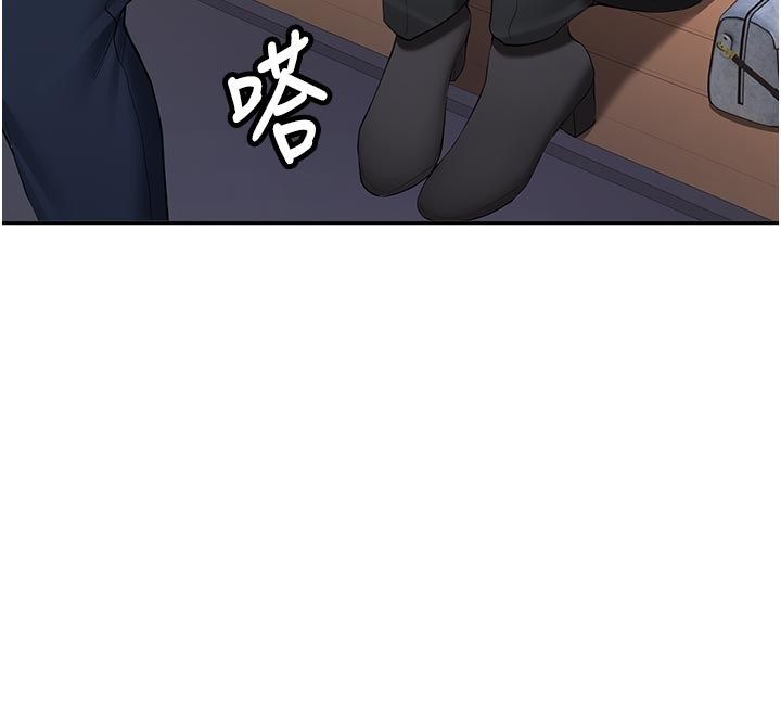 新生老司機，第33話-妳曾在我的未來藍圖裡，第 44 页