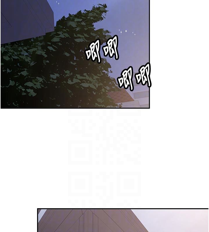 新生老司機，第33話-妳曾在我的未來藍圖裡，第 49 页