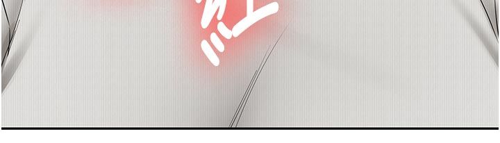 新生老司機，第33話-妳曾在我的未來藍圖裡，第 166 页