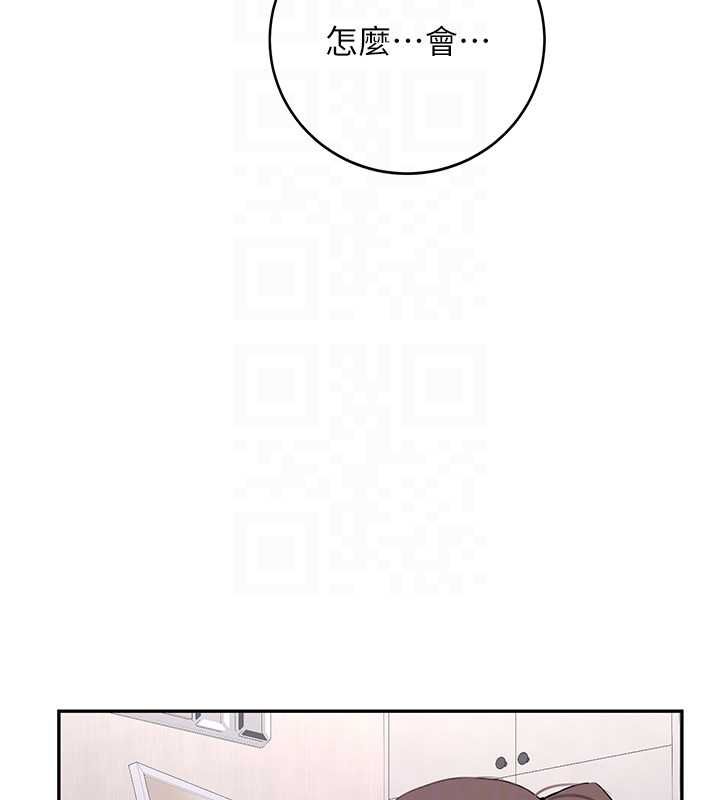 新生老司機，第34話-以支持代替告白，第 52 页
